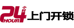 郊区市极速锁行 - 郊区极速开锁行